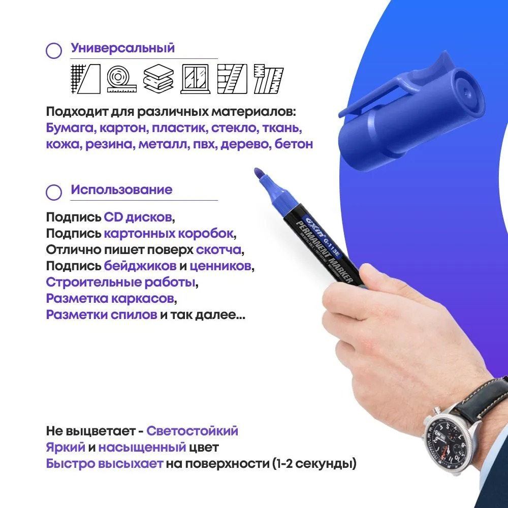 Перманентные маркеры синие многоразовые, набор 12 шт, MC-Basir, комплект спиртовых несмываемых маркеров (перезаправляемых водостойких фломастеров) с наконечником 3 мм, 400 мл