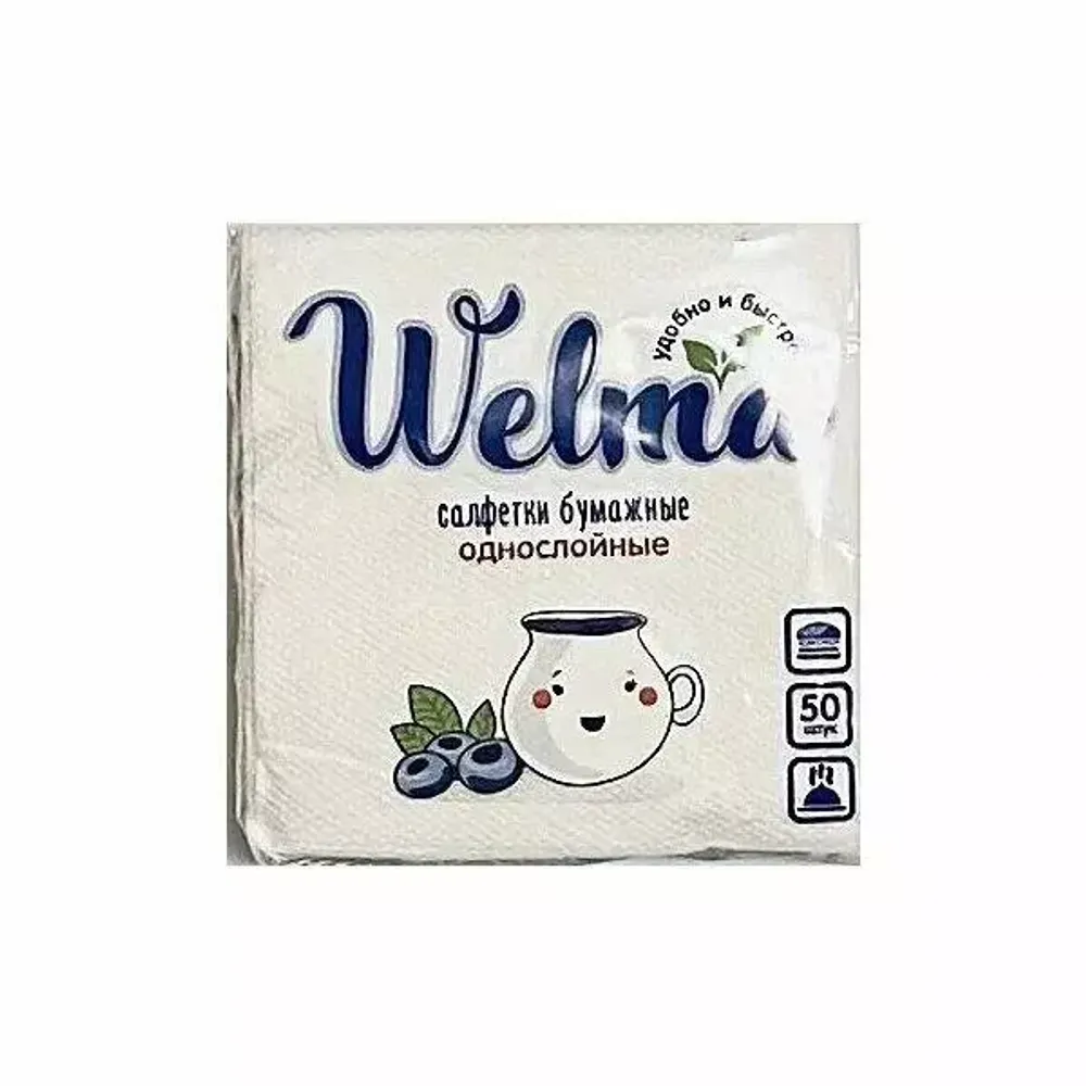 WELMA Салфетки бумажные двухслойные белые 1/50/32