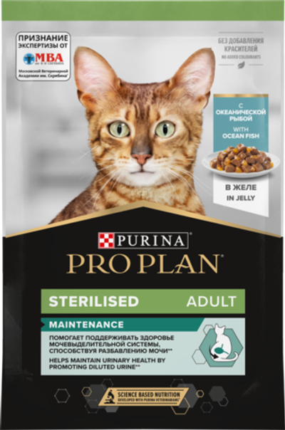 ProPlan 85г д/кошек стерилизованных Океаническая рыба СОУС