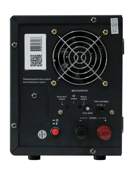 Комплект резервного питания SMARTWATT UPS BOILER 500/12LW + MUST LP15-12100