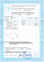 Бриллиант Кр-57 2.81 х 2.83 х 1.71 мм 3/5 0.08 ct