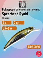 Воблер DUO Spearhead Ryuki 70 S, ANI4010 Pearl Ayu