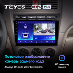 Teyes CC2 Plus 9"для KIA Picanto 2004-2007