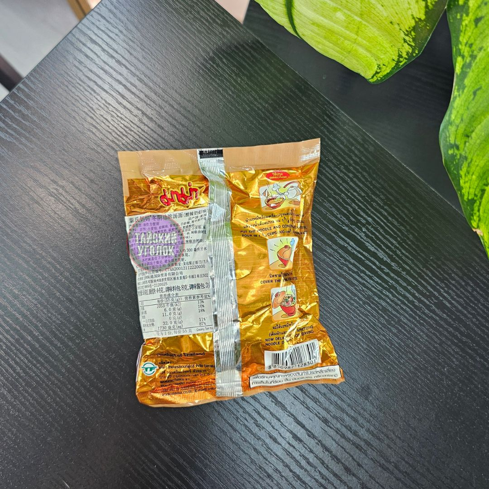 Лапша быстрого приготовления MAMA со вкусом Том ям 60 гр