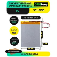 Аккумулятор PL30110150, 5000 mAh