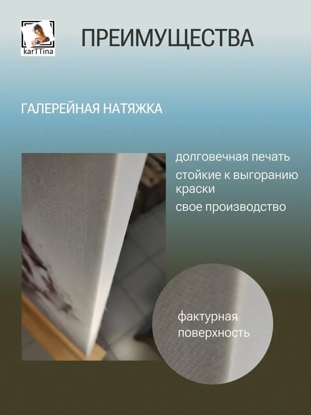 Цвет настроения синий