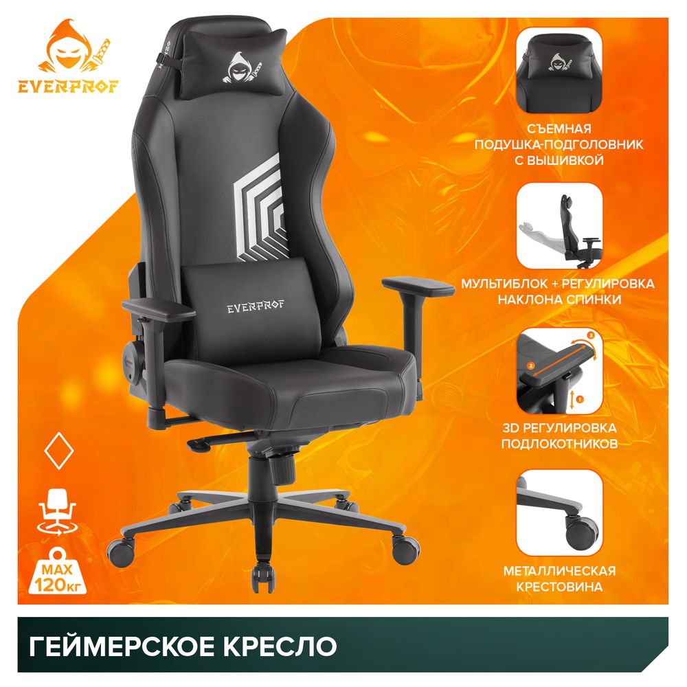 Кресло Everprof Blackshot Экокожа Черный