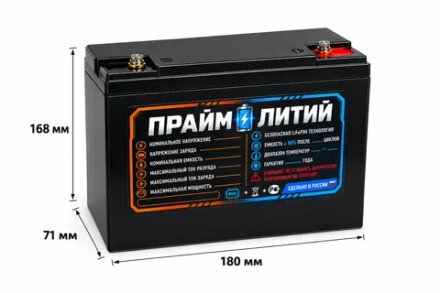 Аккумулятор LiFePo4 12v 35ah пластик 480w