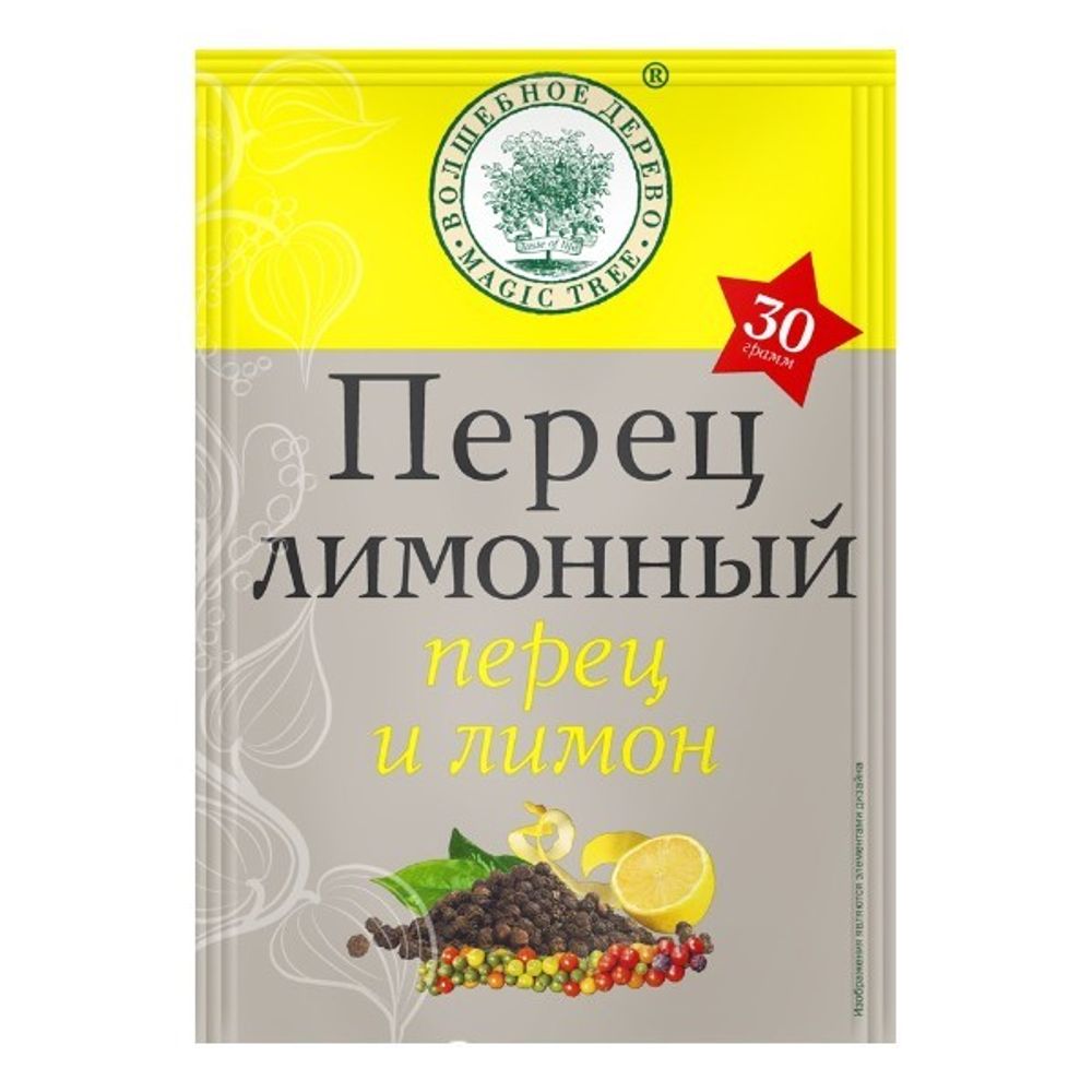 Перец лимонный 30 г