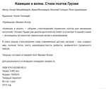 💰💰💰 Книги по 300 рублей — Большая Распродажа!
