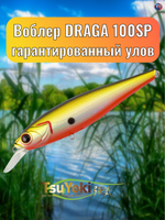 Воблер TsuYoki DRAGA 100SP E004