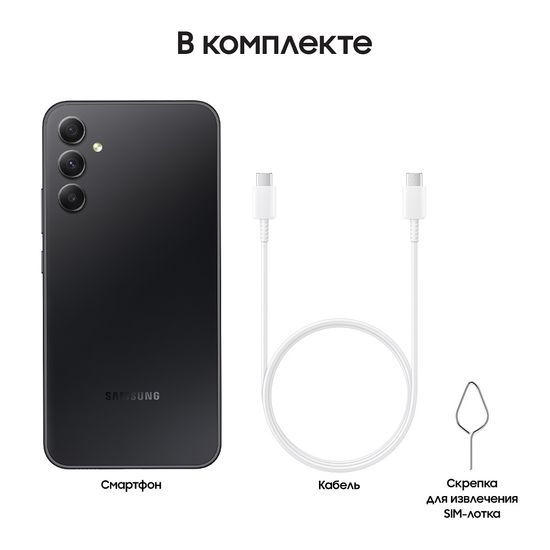 Смартфон Samsung Galaxy A34 6/128 Гб Черный