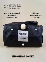 Сумка