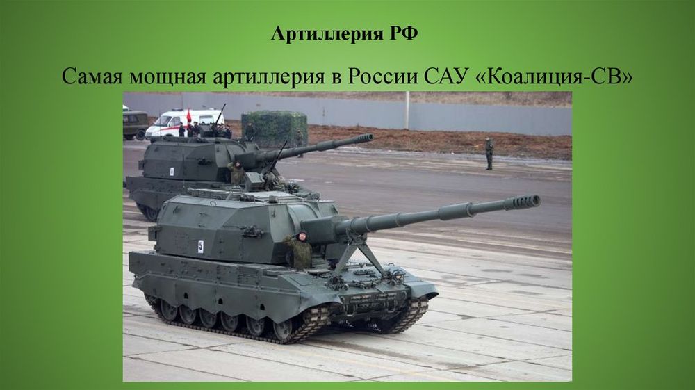 Брошюра Символы России и Вооруженных сил — купить по ФГОС | Учебный стандарт