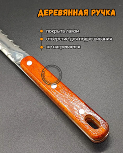 Шумовка для казана