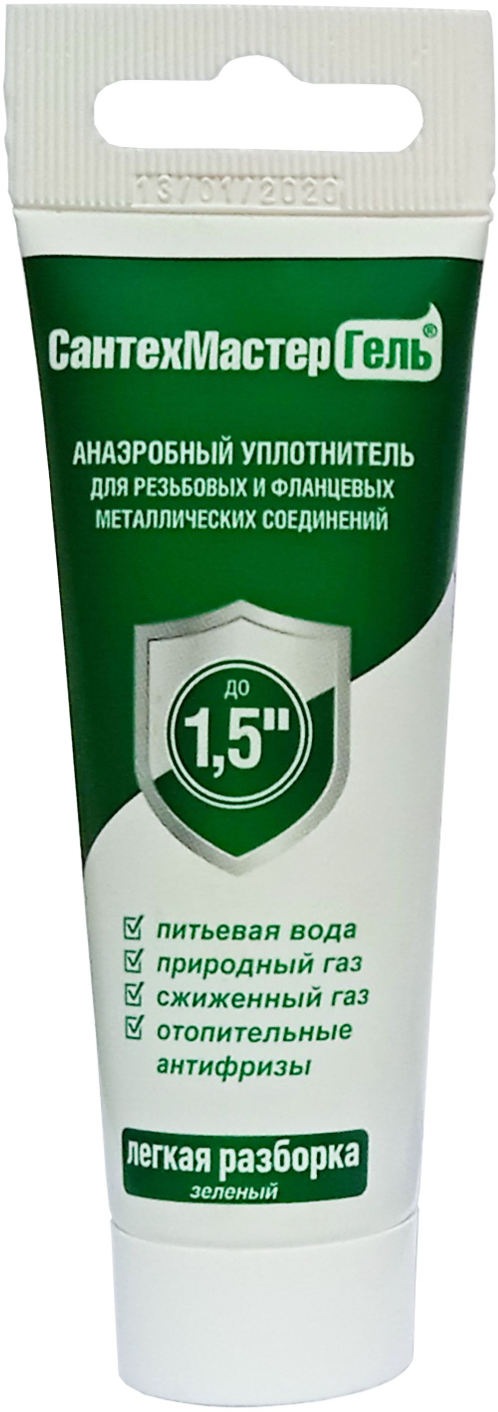 Сантехмастер Гель Зеленый (тюбик 35 гр) с еврослотом 61045