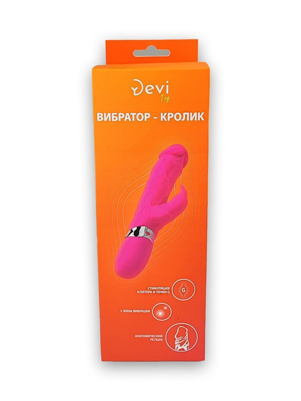 Розовый реалистичный вибратор-кролик - 23 см. (Цвет: розовый)