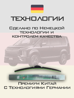 Щетки стеклоочистителя HUOYE Y8 650/400 мм на Mazda CX30 | Hook/J-Hook