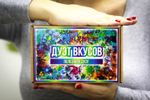 Подарочный набор HoneyForYou с медом-суфле "Полезный дуэт"