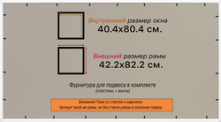 Рамка 55x80 для постера и фотографий, пластиковая, багетная, со стеклом и задником, ВсеПодрамники. Товар уцененный