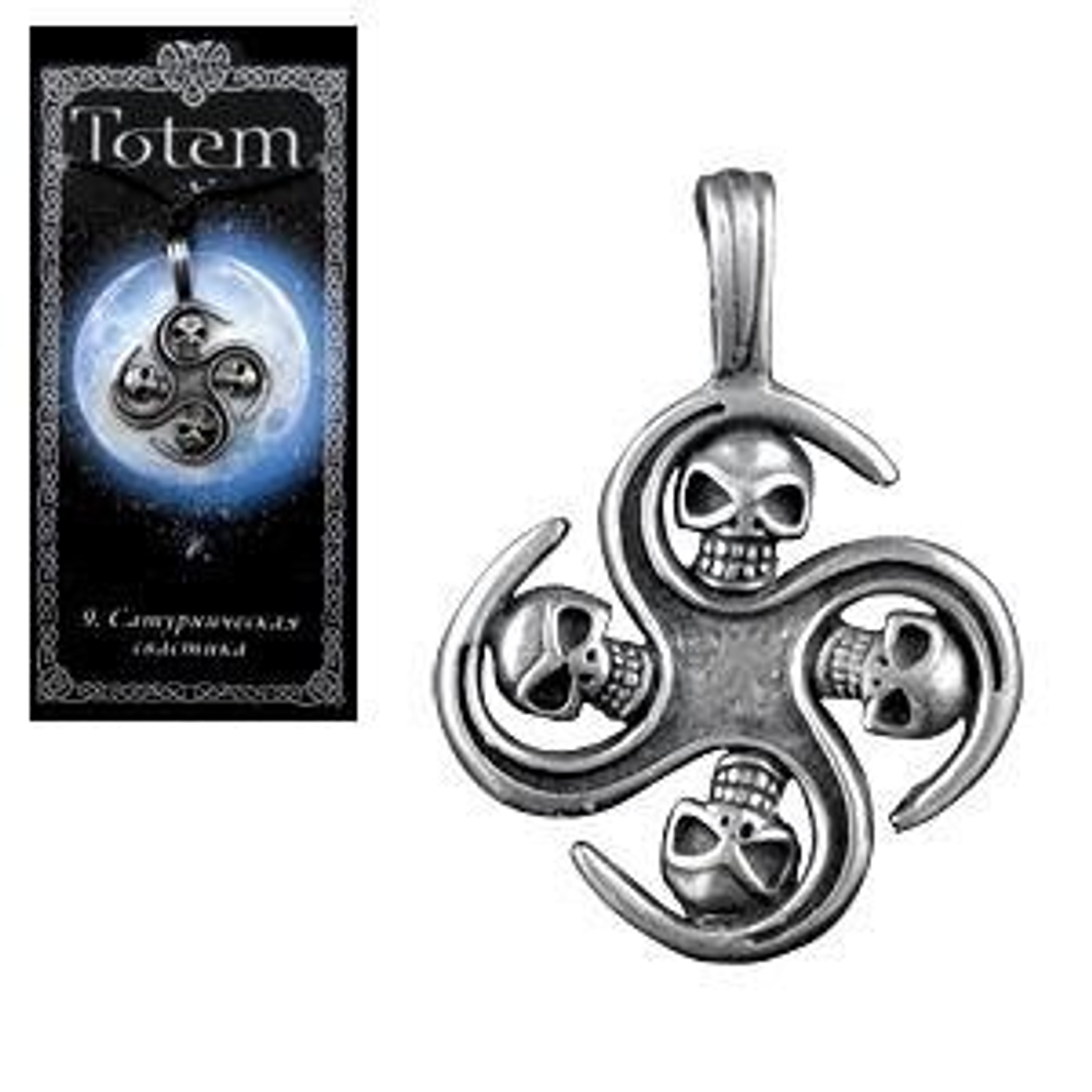 Амулет TOTEM №09 Свастика Сатурна олово