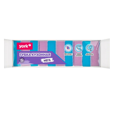 Губки  для посуды Мега 10 шт YORK