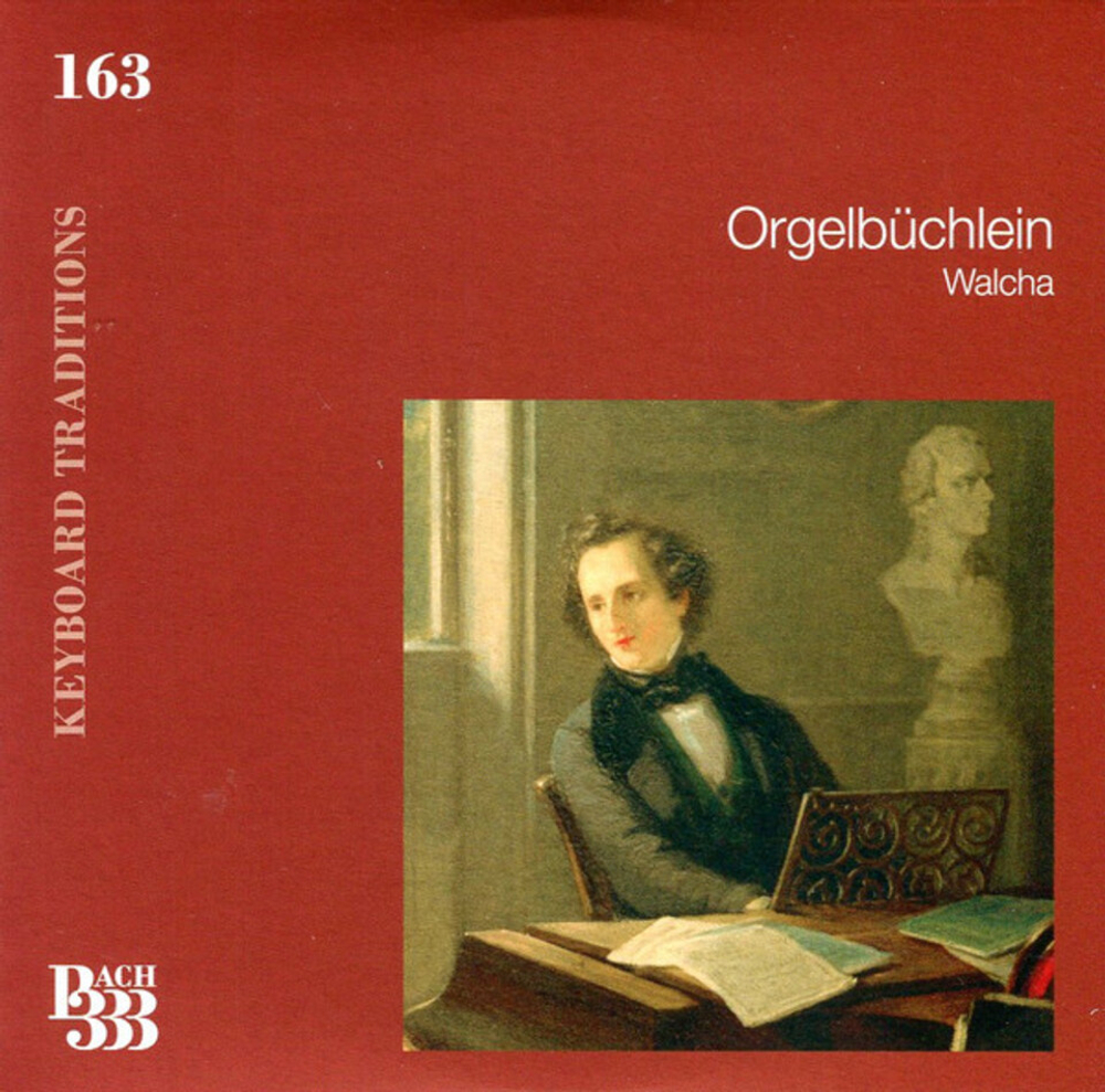 Сборник / Bach 333 - The New Complete Edition (Limited Edition)(222CD+DVD)