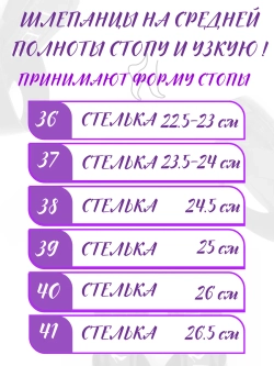 Шлепанцы женские через палец кожаные