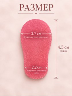 Обувь туфли для кукол Мия и Пиппа 23см розовые (CS-016)