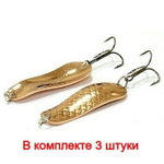 Блесна для рыбалки вращающаяся Mepps AGLIA LONG HEAVY