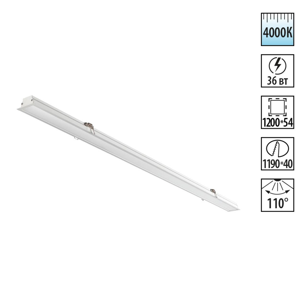 358820 SPOT NT22 550 белый Встраиваемый светодиодный светильник IP20 LED 4000K 36W 220V ITER