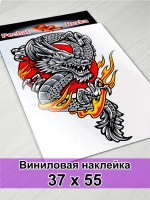 Большая наклейка - Дракон - огненный лидер