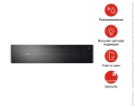 Встраиваемый подогреватель посуды Asko ODW8128G фото 4