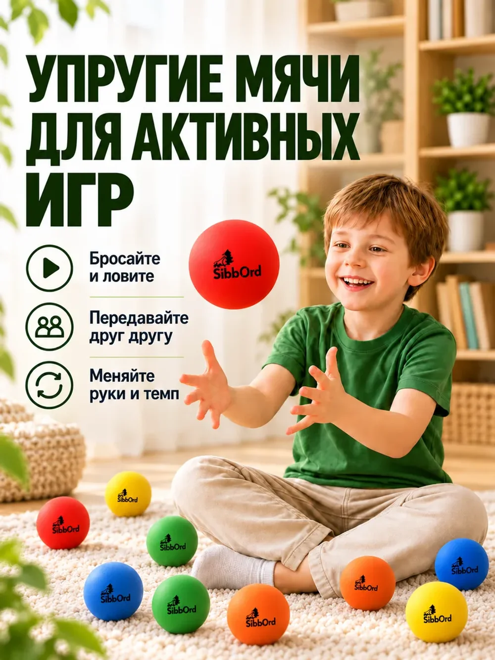 Кинезиологические мячи 10 шт. для нейроигр и координации