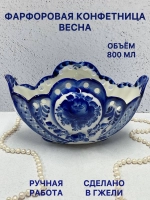 Конфетница Весна Гжель