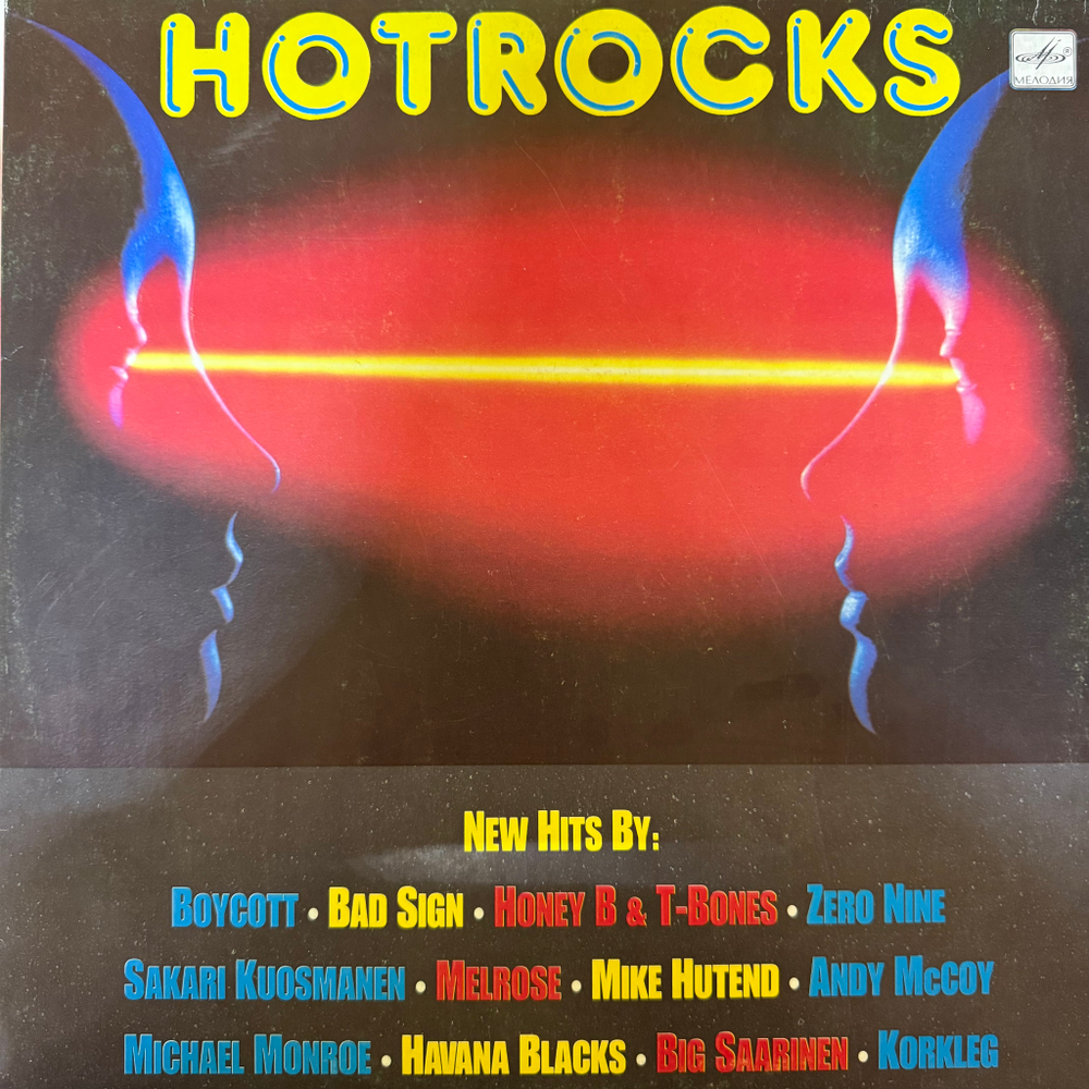 Виниловая пластинка Сборник – Hotrocks (Мелодия) LP