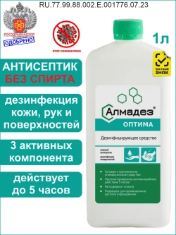 Антисептик для рук и поверхностей 1л