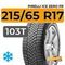 Pirelli Ice Zero FR 215/65 R17 103T XL