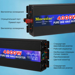 Инвертор 12V-220V 4000W Moexsiac черно-синий чистый синус