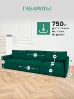 Диван раскладной 320