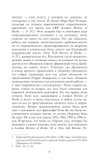 Изобретения настоящего