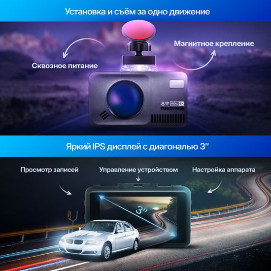 Видеорегистратор TrendVision DriveCam Real 4K GPS