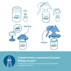 Бутылочка Philips Avent Anti-colic 0+мес 125мл SCY100/01