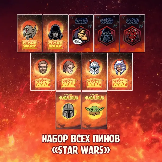 Star Wars Join The Dark Side Краудфандинг