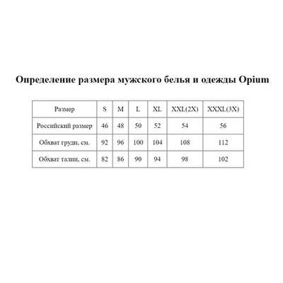 Мужская облегающая футболка с круглым вырезом (Размер: XL) (Цвет: черный)