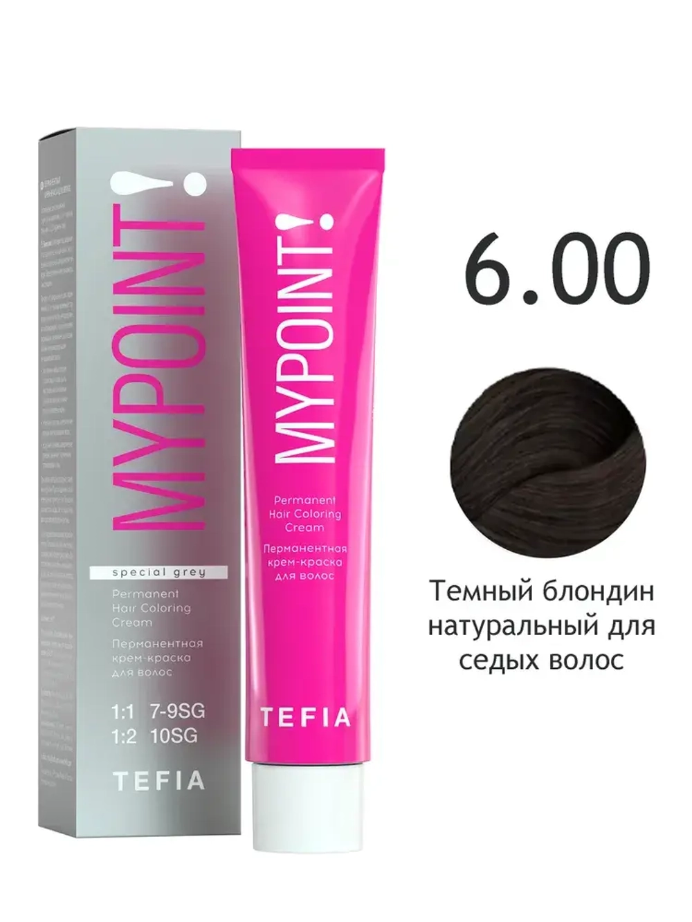 Перманентная крем-краска для волос Tefia MY Mypoint, 6.00 темный блондин натуральный для седых волос, 60 мл