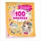 Супернаклейки для девочек (100 наклеек)