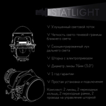 Би-линзы Hella 3R для фар  Audi Q5 2008-2012/2012-2017 без AFS , комплект биксеноновых линз, 2 шт