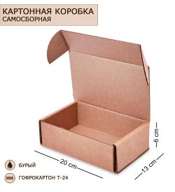 GAEM Art ГК-42 Коробка самосборная гофрокартон 200х130х60