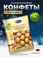Марципановые конфеты "Картошка", 100 г